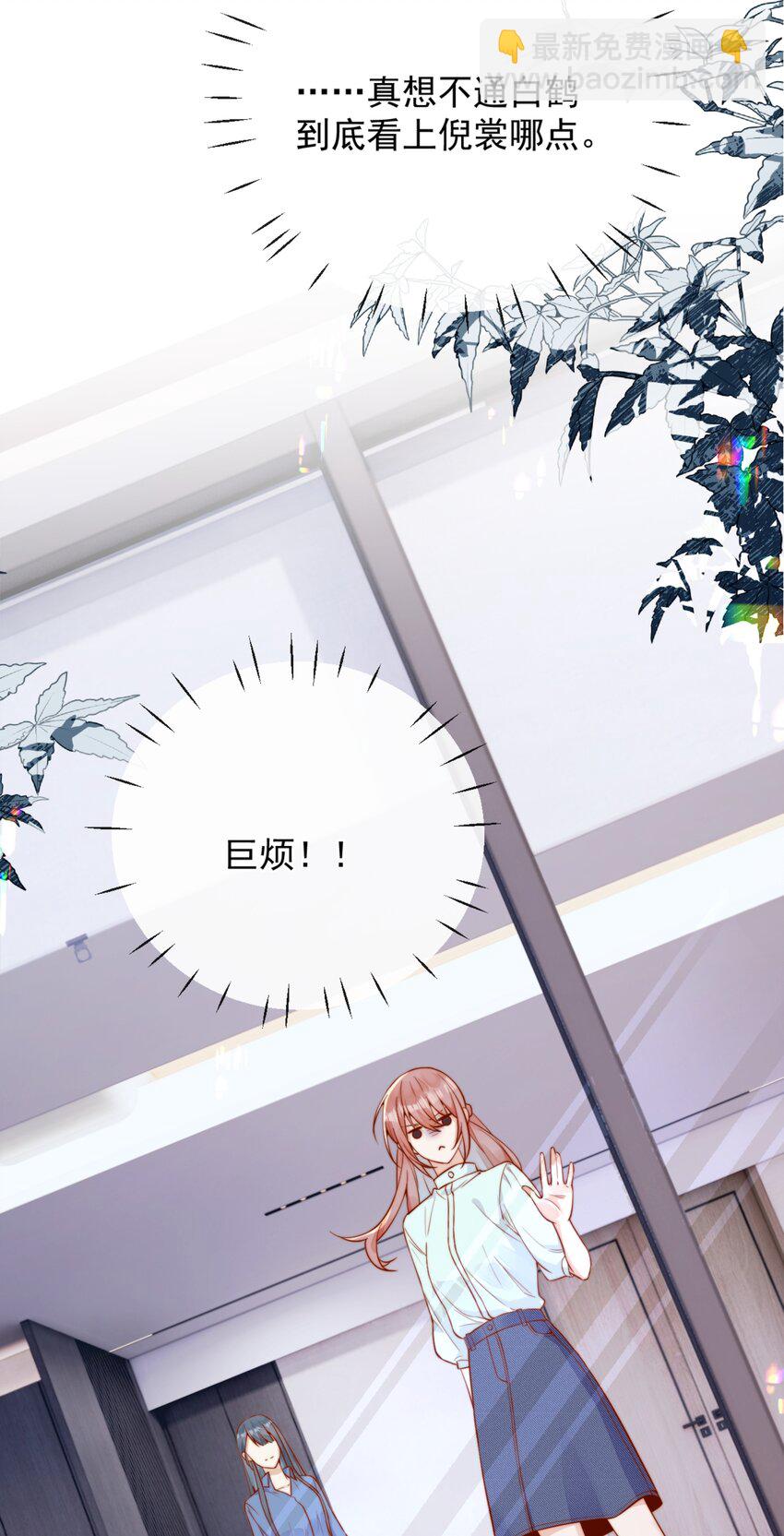54 一切都没有意义-第59话