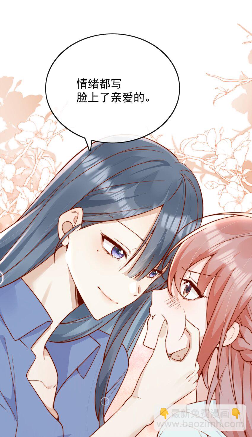 54 一切都没有意义-第59话