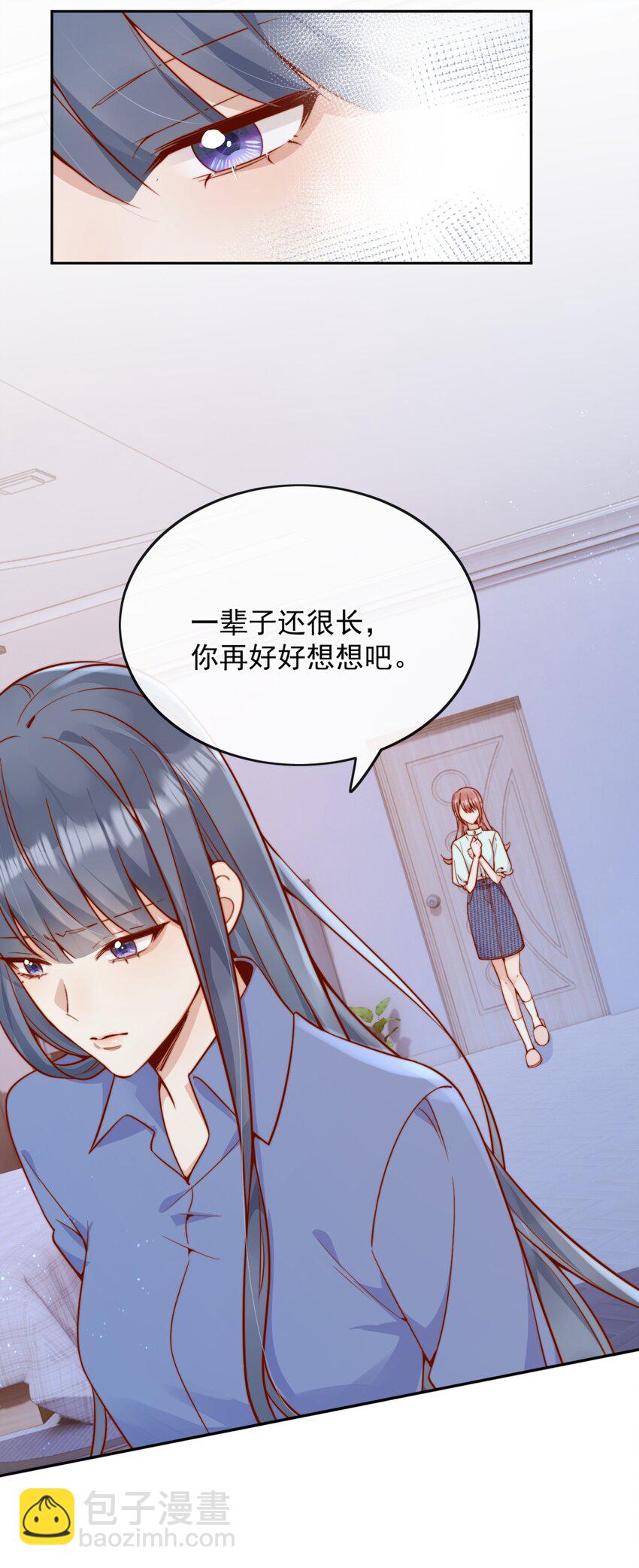 56 我们都是女生啊！-第61话