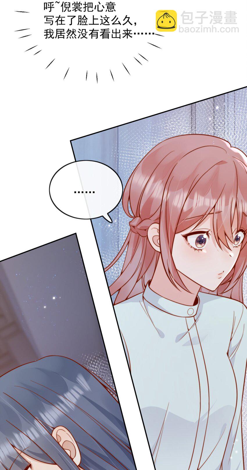 56 我们都是女生啊！-第61话