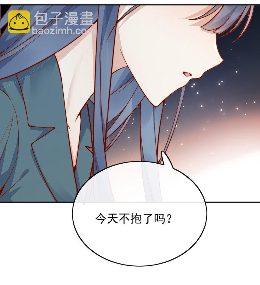 56 我们都是女生啊！-第61话
