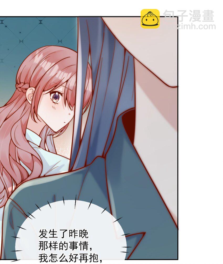 56 我们都是女生啊！-第61话