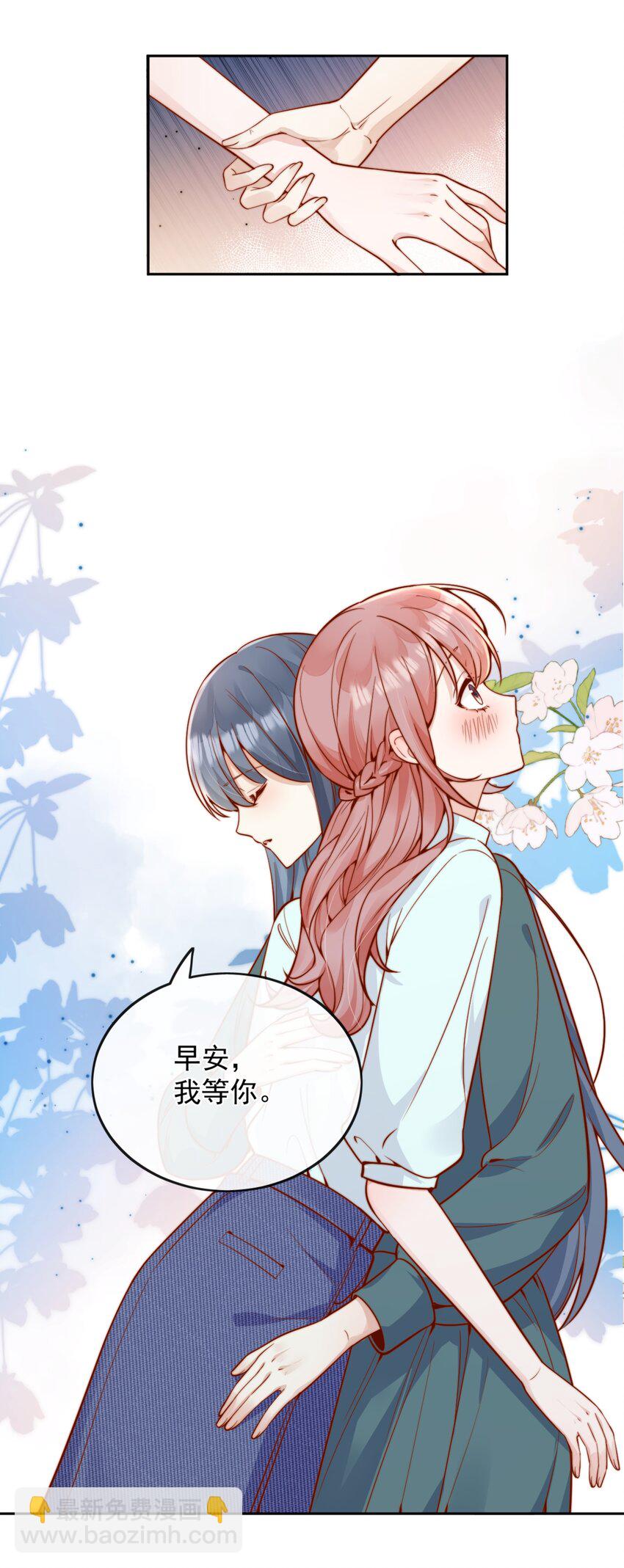 56 我们都是女生啊！-第61话