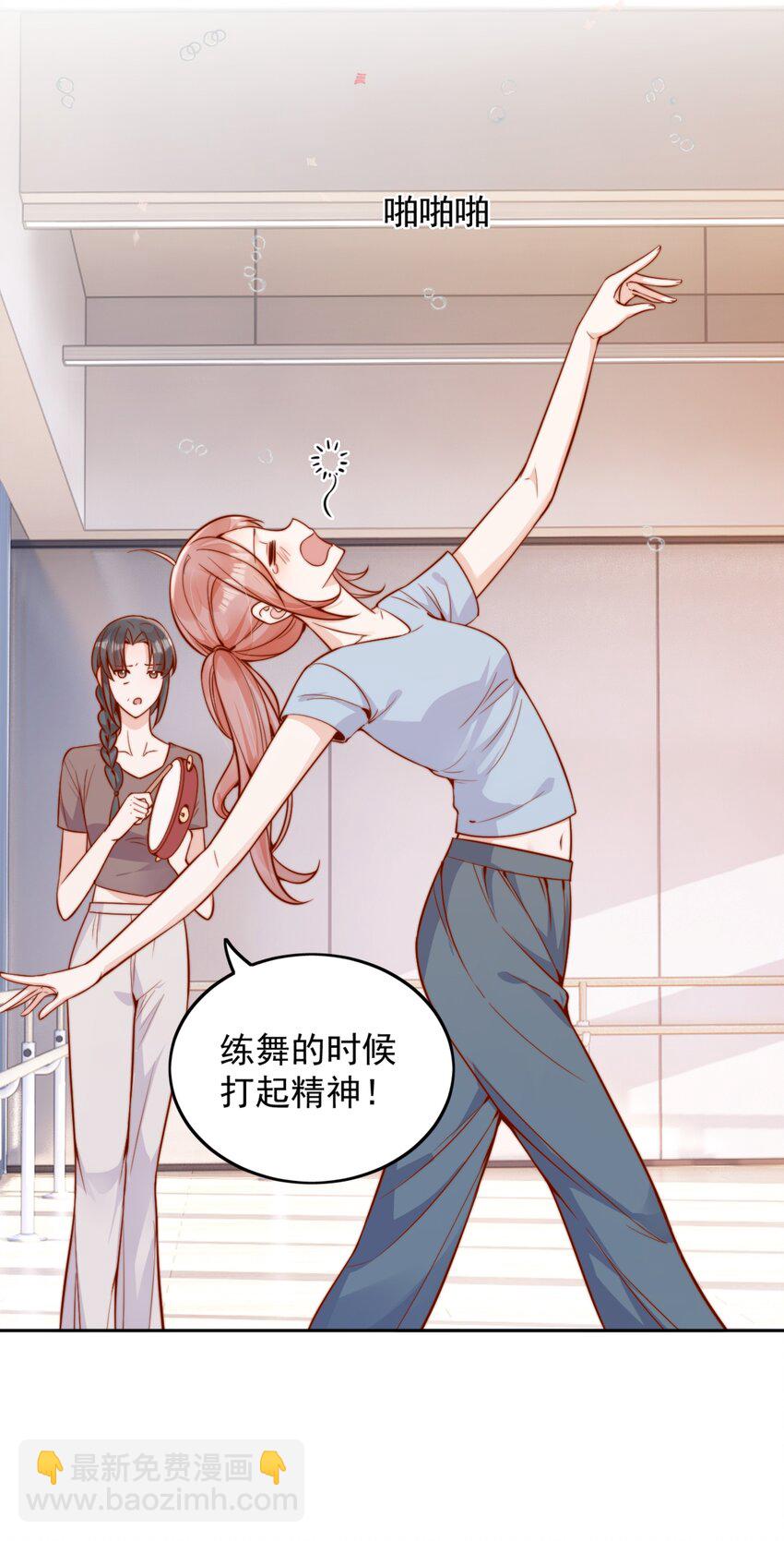 56 我们都是女生啊！-第61话