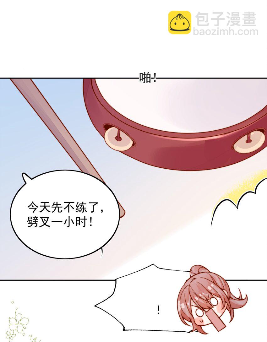 56 我们都是女生啊！-第61话