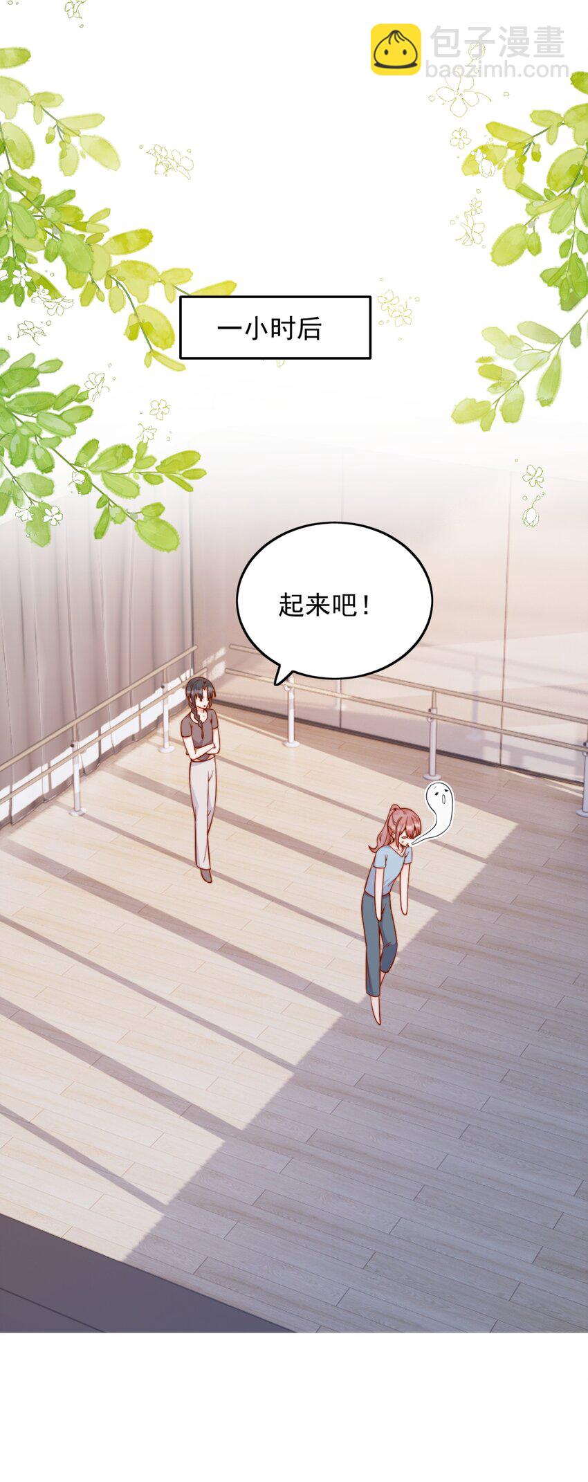 56 我们都是女生啊！-第61话
