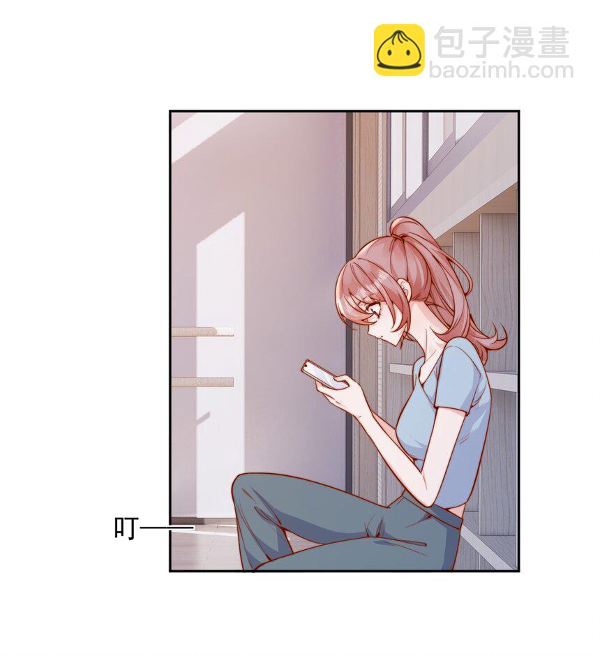 56 我们都是女生啊！-第61话
