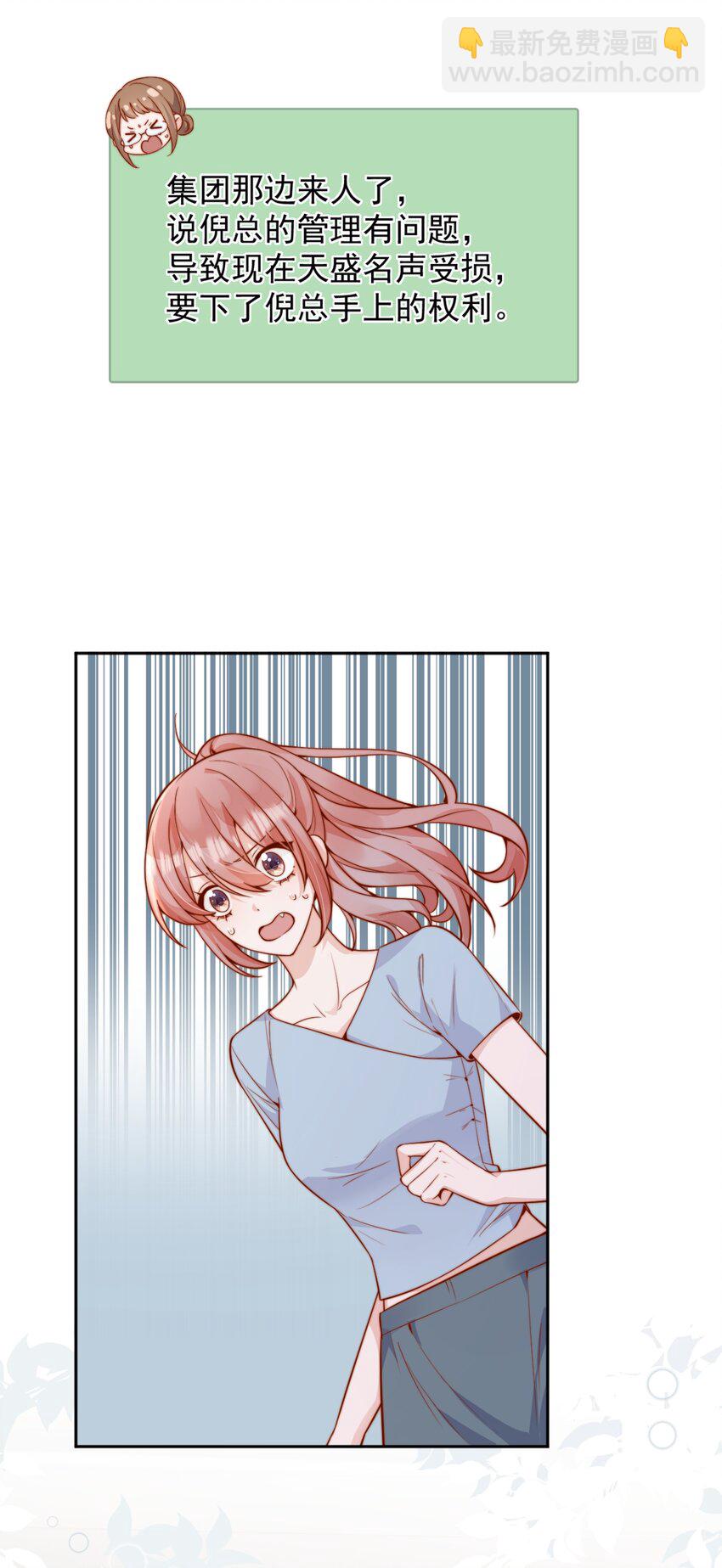56 我们都是女生啊！-第61话