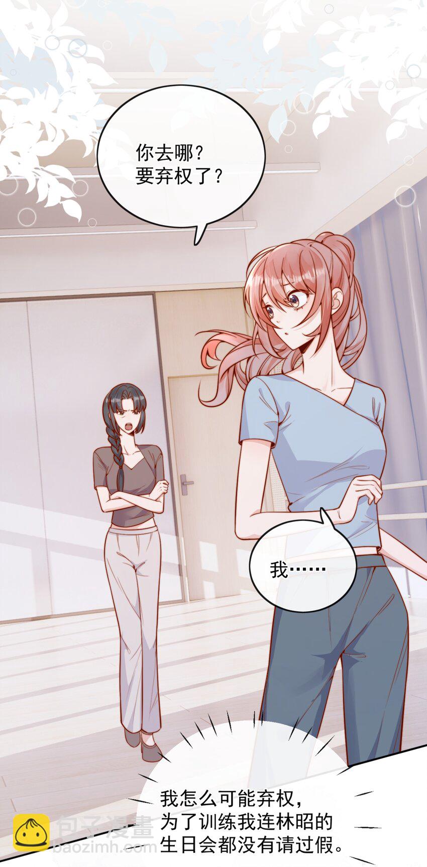 56 我们都是女生啊！-第61话