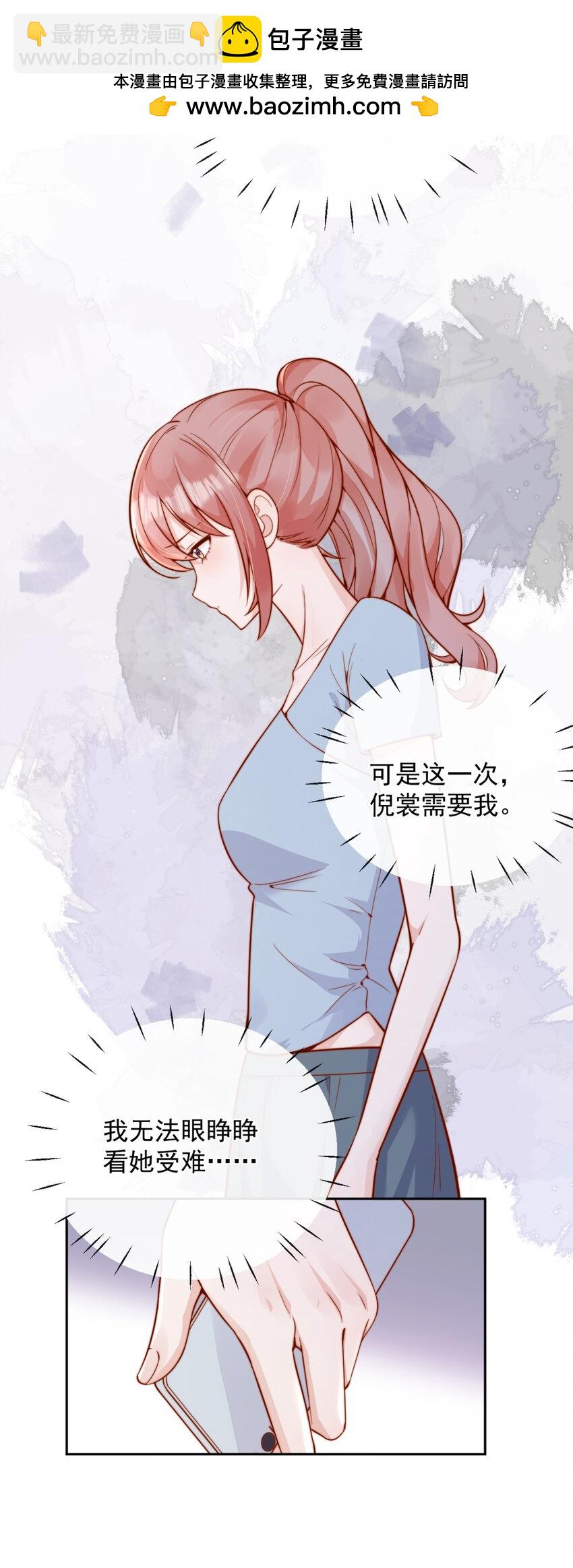56 我们都是女生啊！-第61话