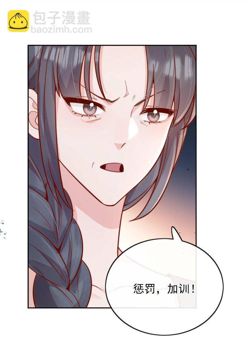 56 我们都是女生啊！-第61话