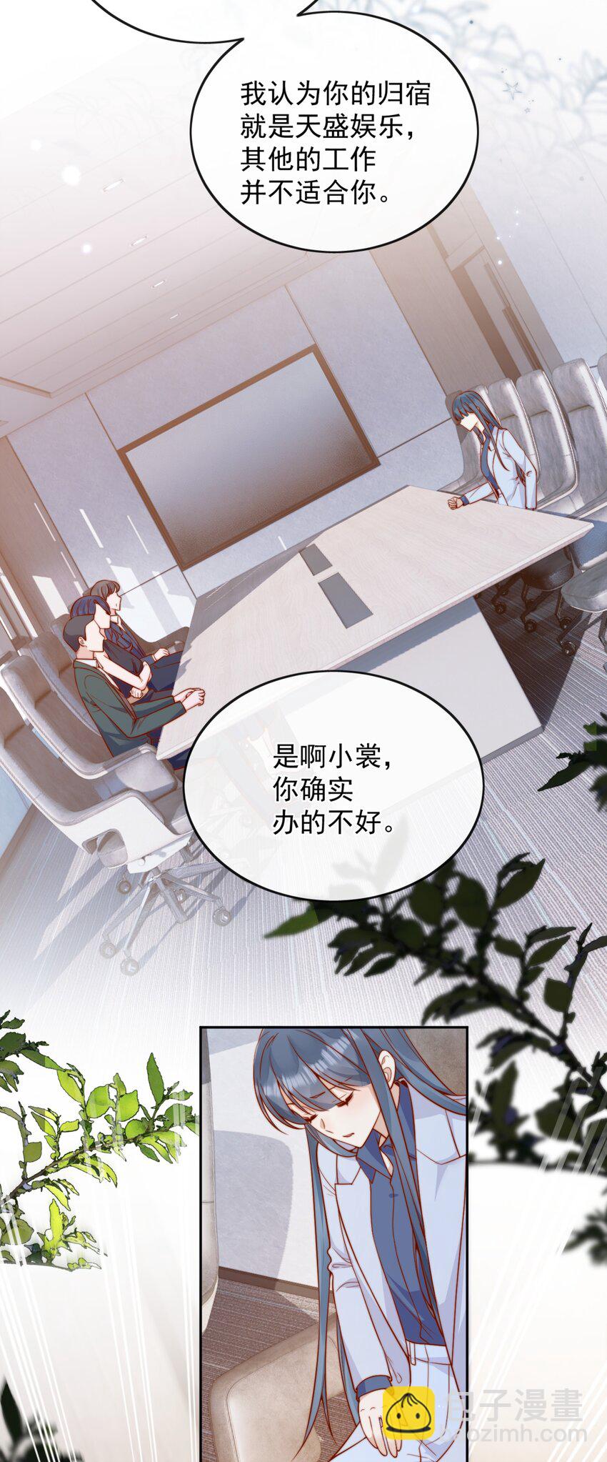 56 我们都是女生啊！-第61话