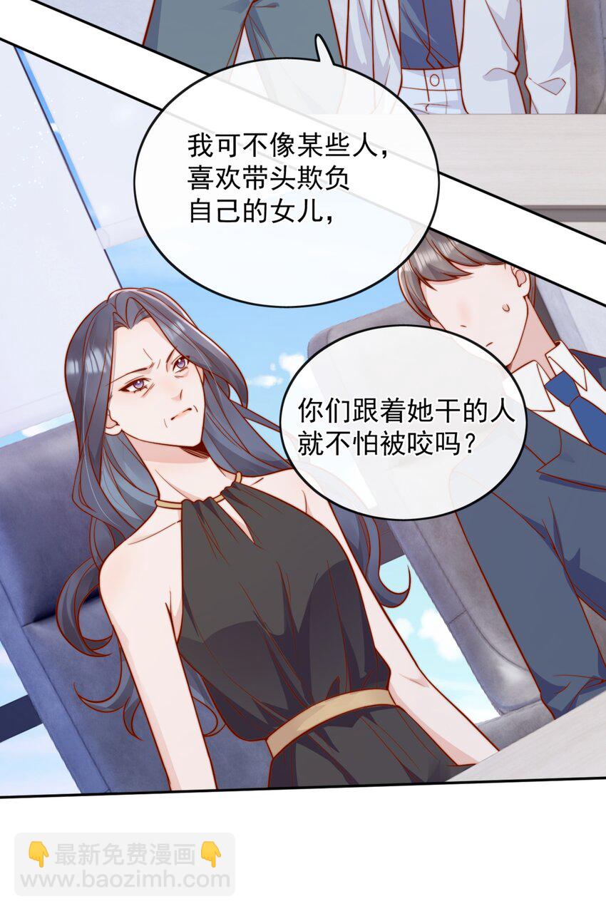 56 我们都是女生啊！-第61话