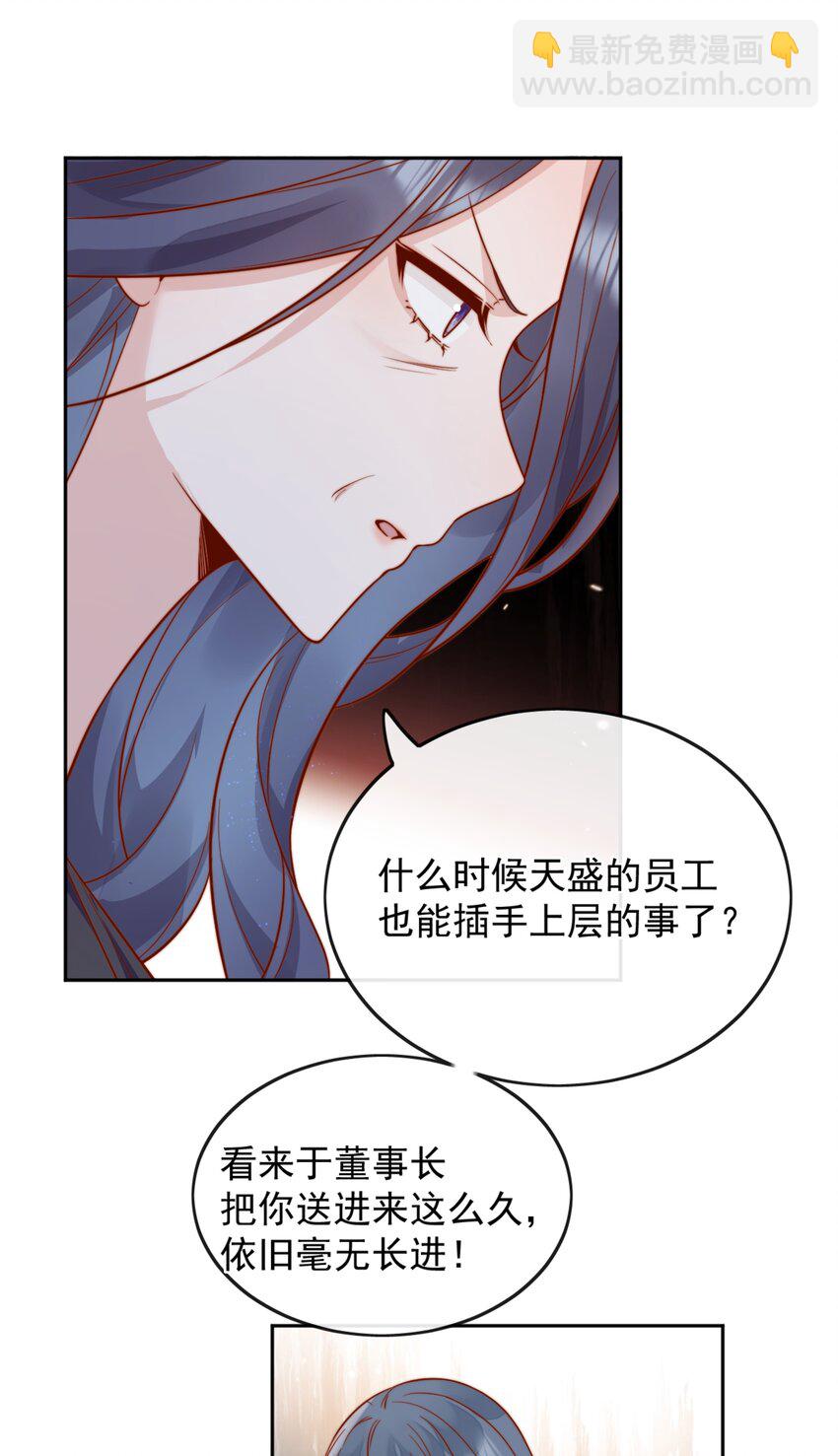 56 我们都是女生啊！-第61话
