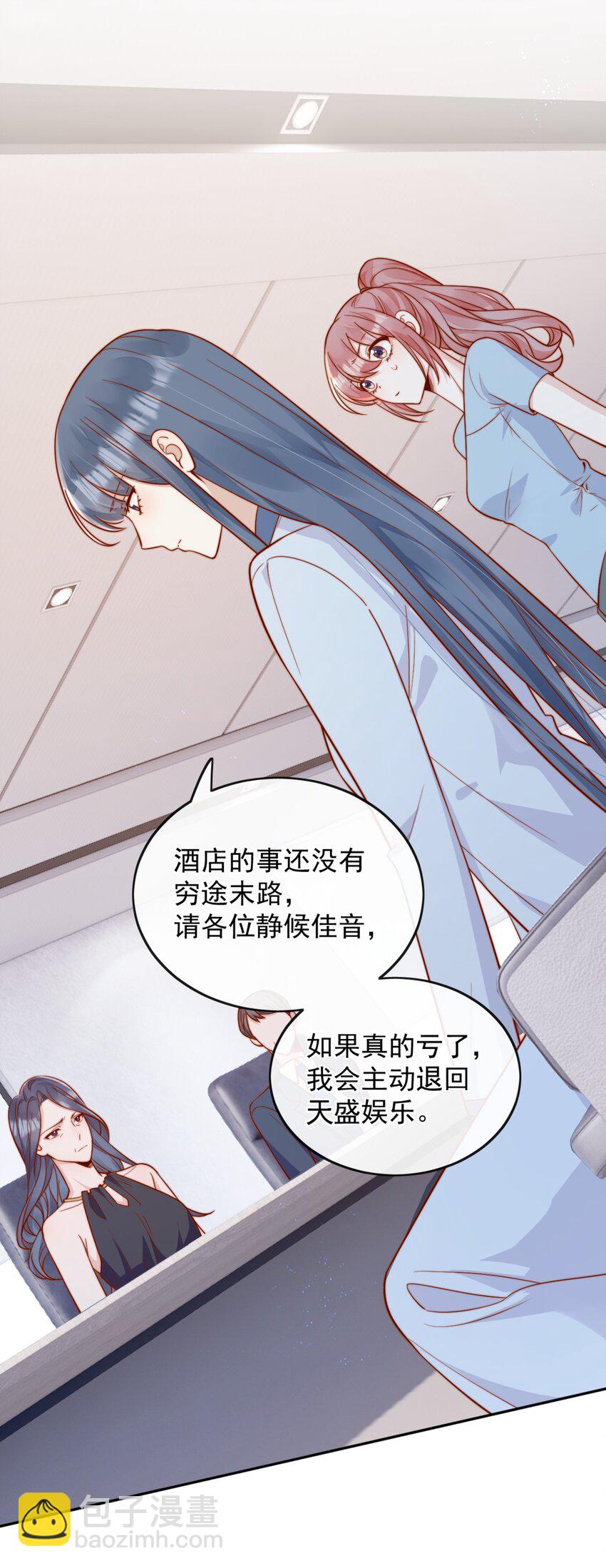 56 我们都是女生啊！-第61话