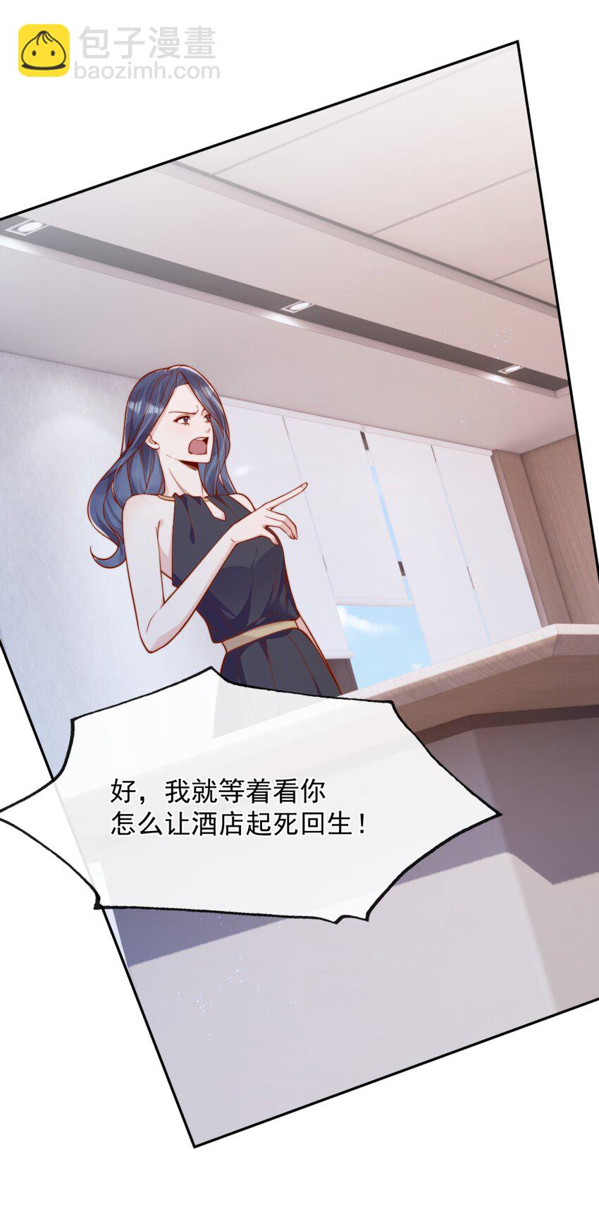 56 我们都是女生啊！-第61话