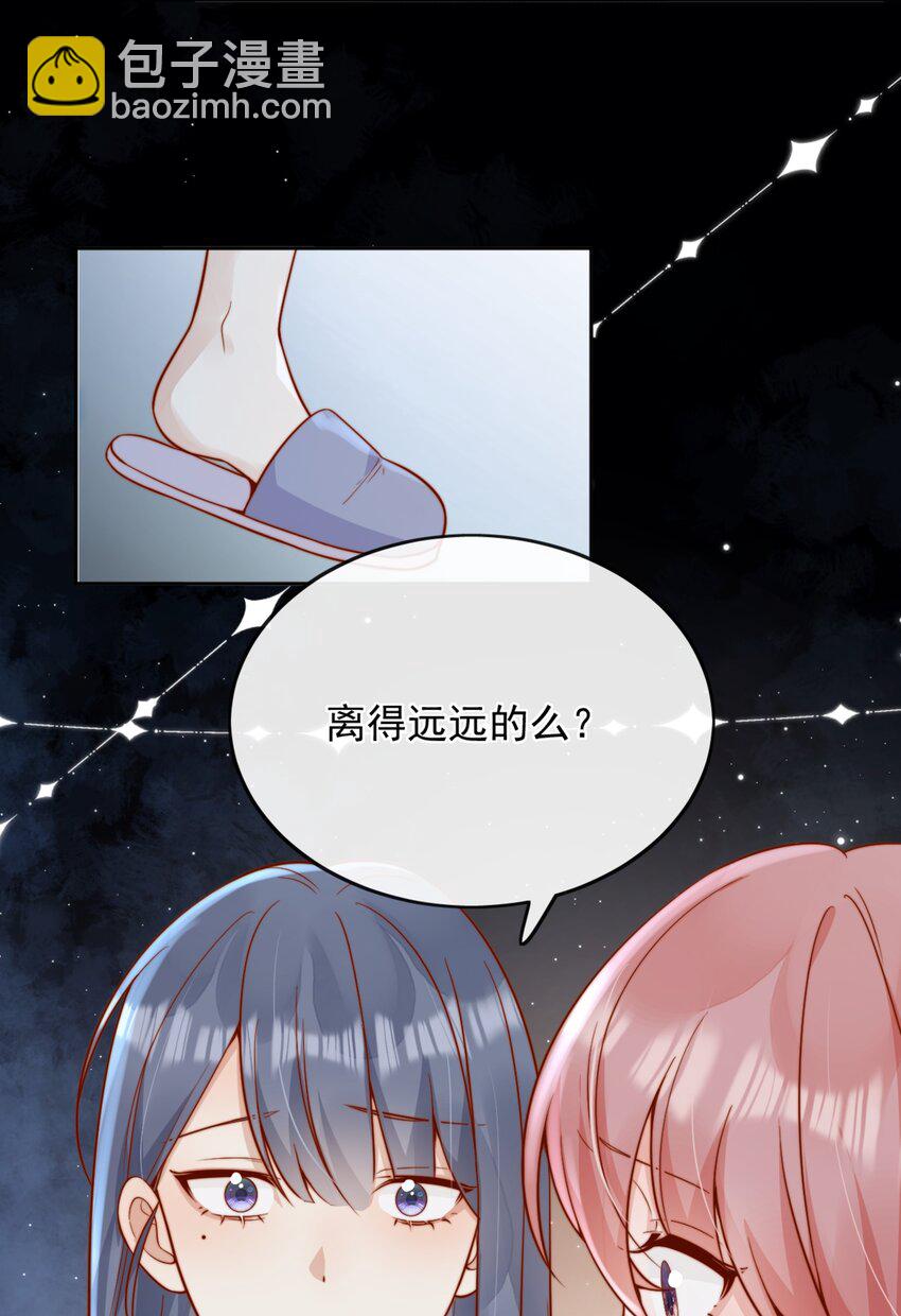 56 我们都是女生啊！-第61话