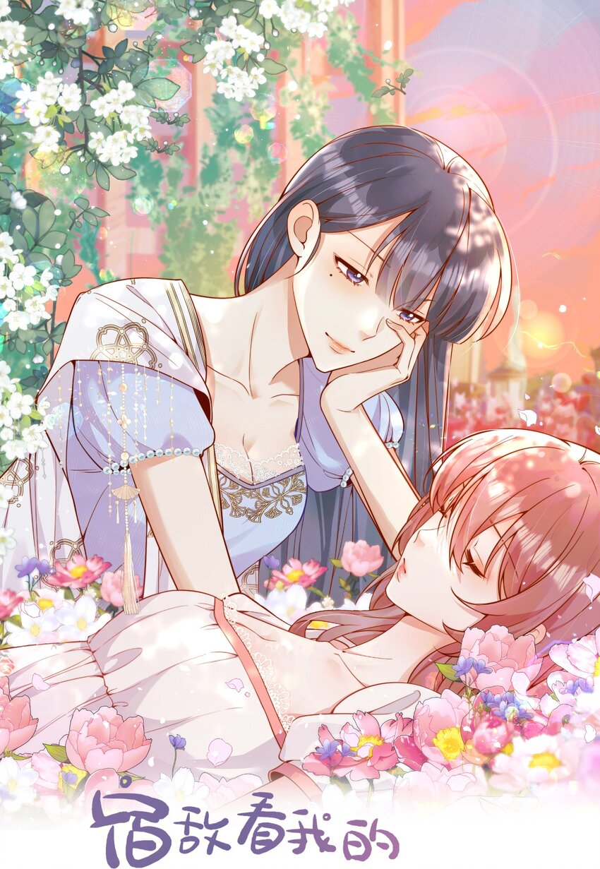 57 你能不能不要躲着我-第63话