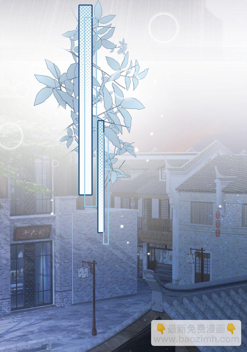 57 你能不能不要躲着我-第63话
