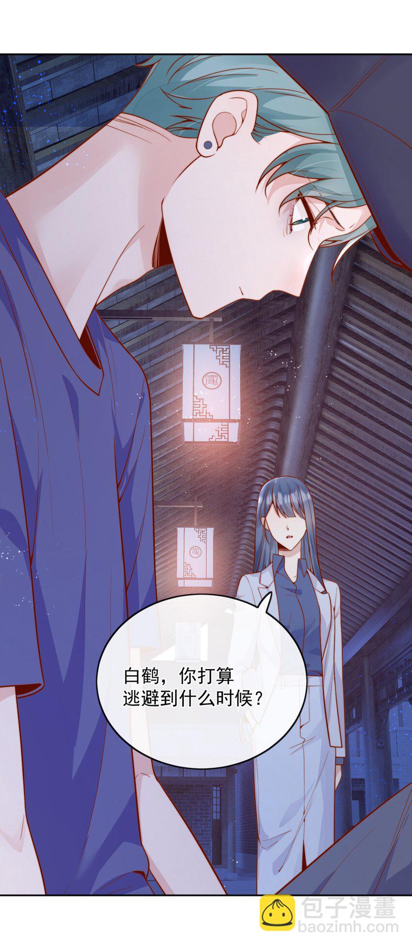 57 你能不能不要躲着我-第63话