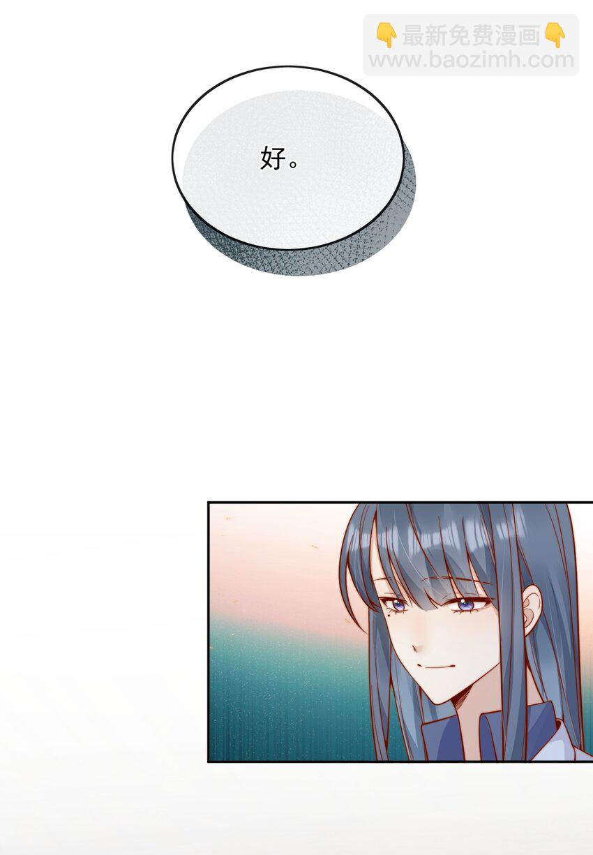 57 你能不能不要躲着我-第63话