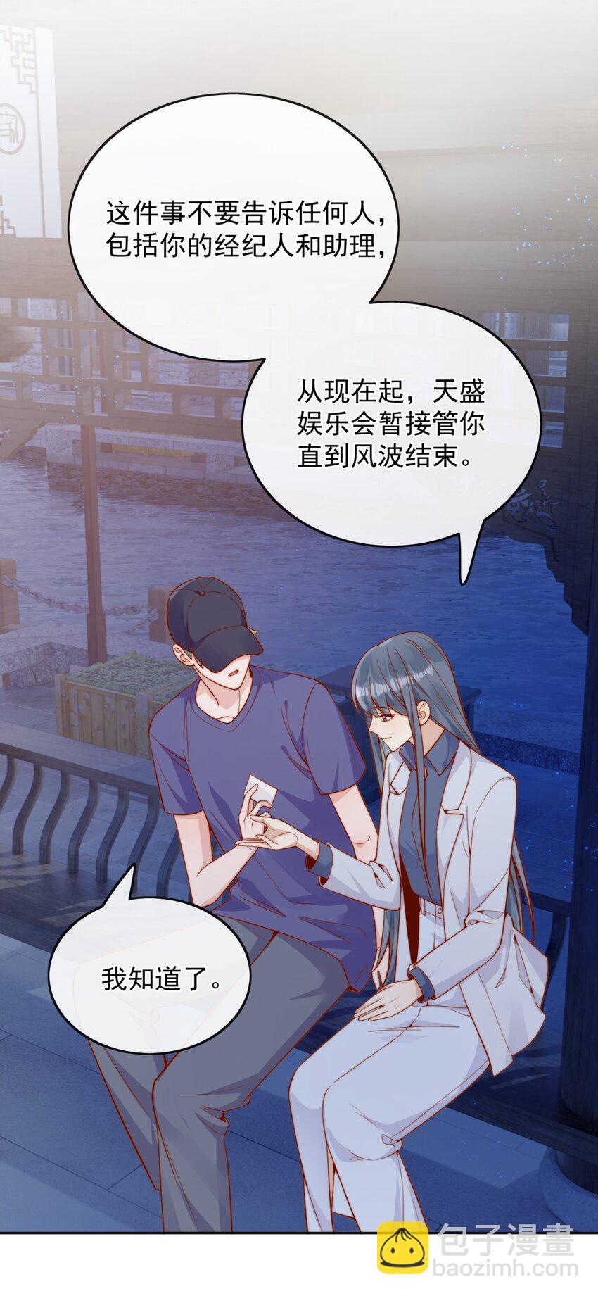 57 你能不能不要躲着我-第63话