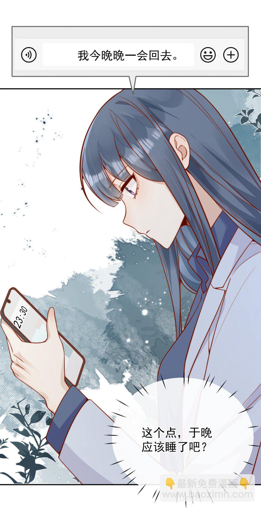 57 你能不能不要躲着我-第63话