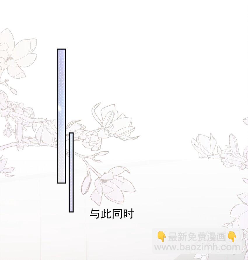 57 你能不能不要躲着我-第63话