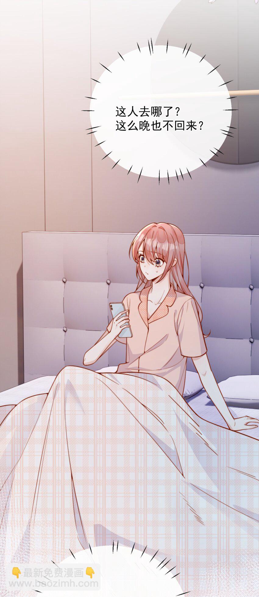 57 你能不能不要躲着我-第63话