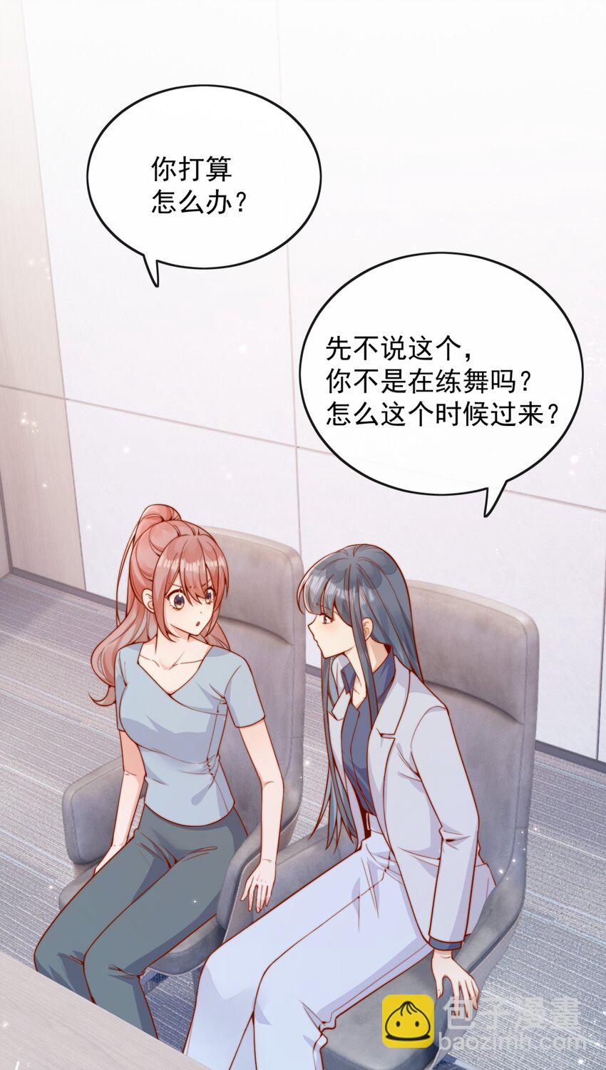 57 你能不能不要躲着我-第63话