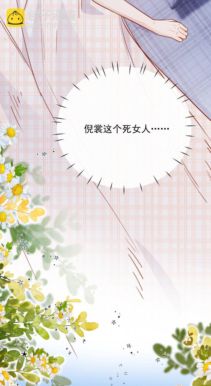 57 你能不能不要躲着我-第63话