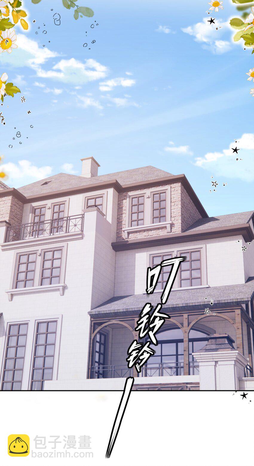 57 你能不能不要躲着我-第63话