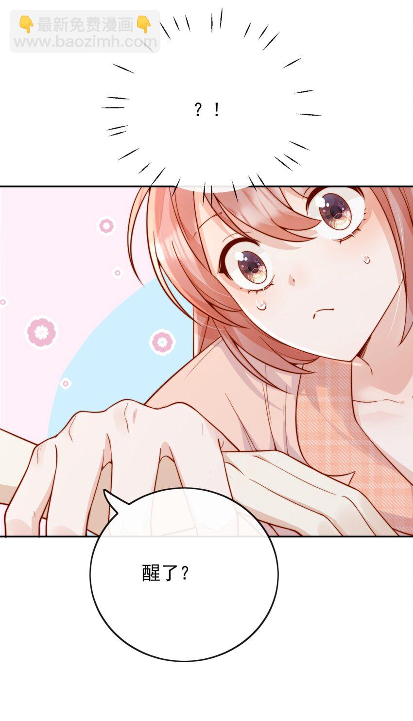 57 你能不能不要躲着我-第63话