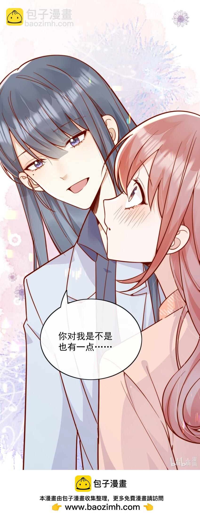 57 你能不能不要躲着我-第63话