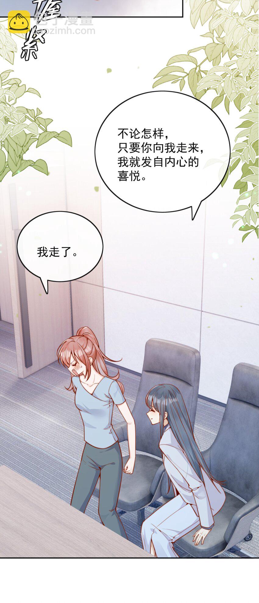 57 你能不能不要躲着我-第63话