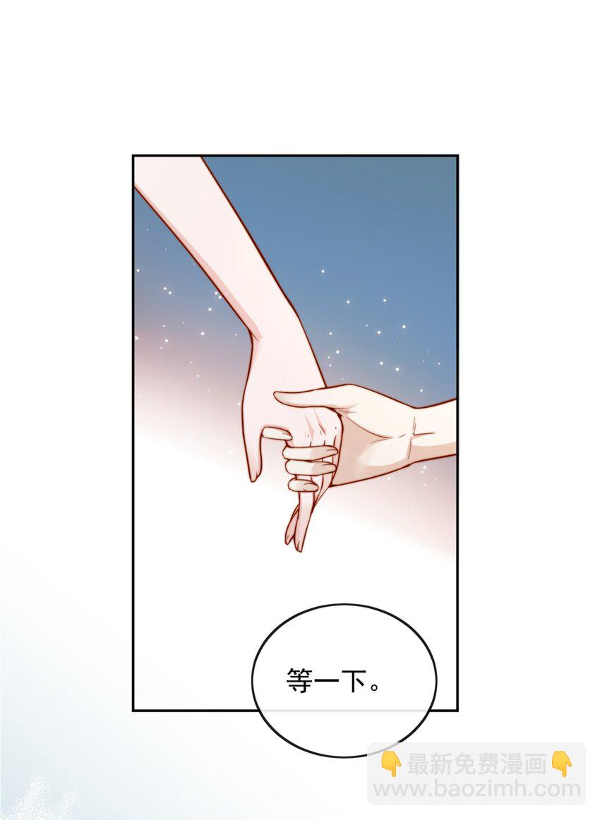 57 你能不能不要躲着我-第63话
