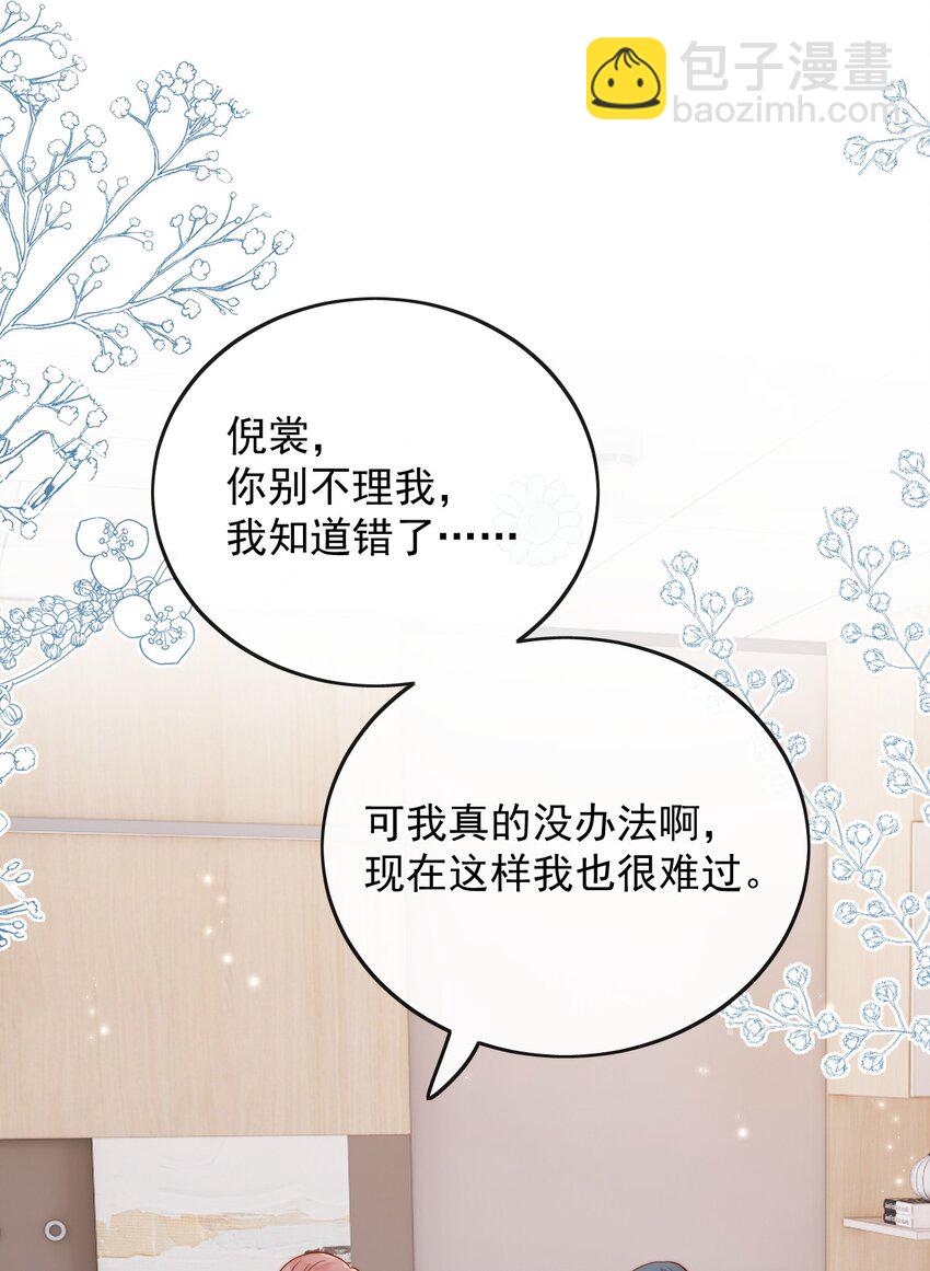 59 只要有你在-第65话