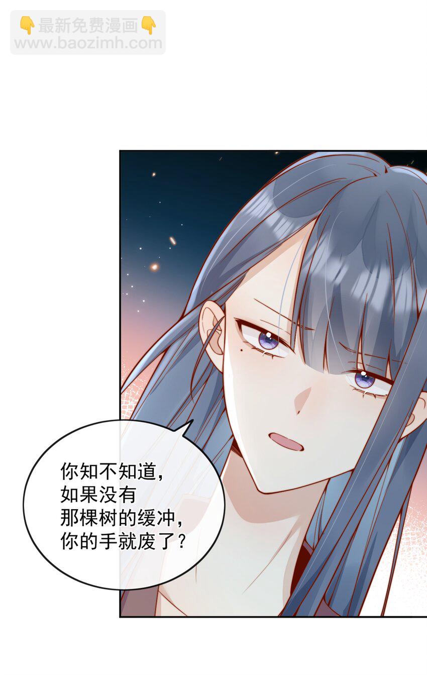 59 只要有你在-第65话