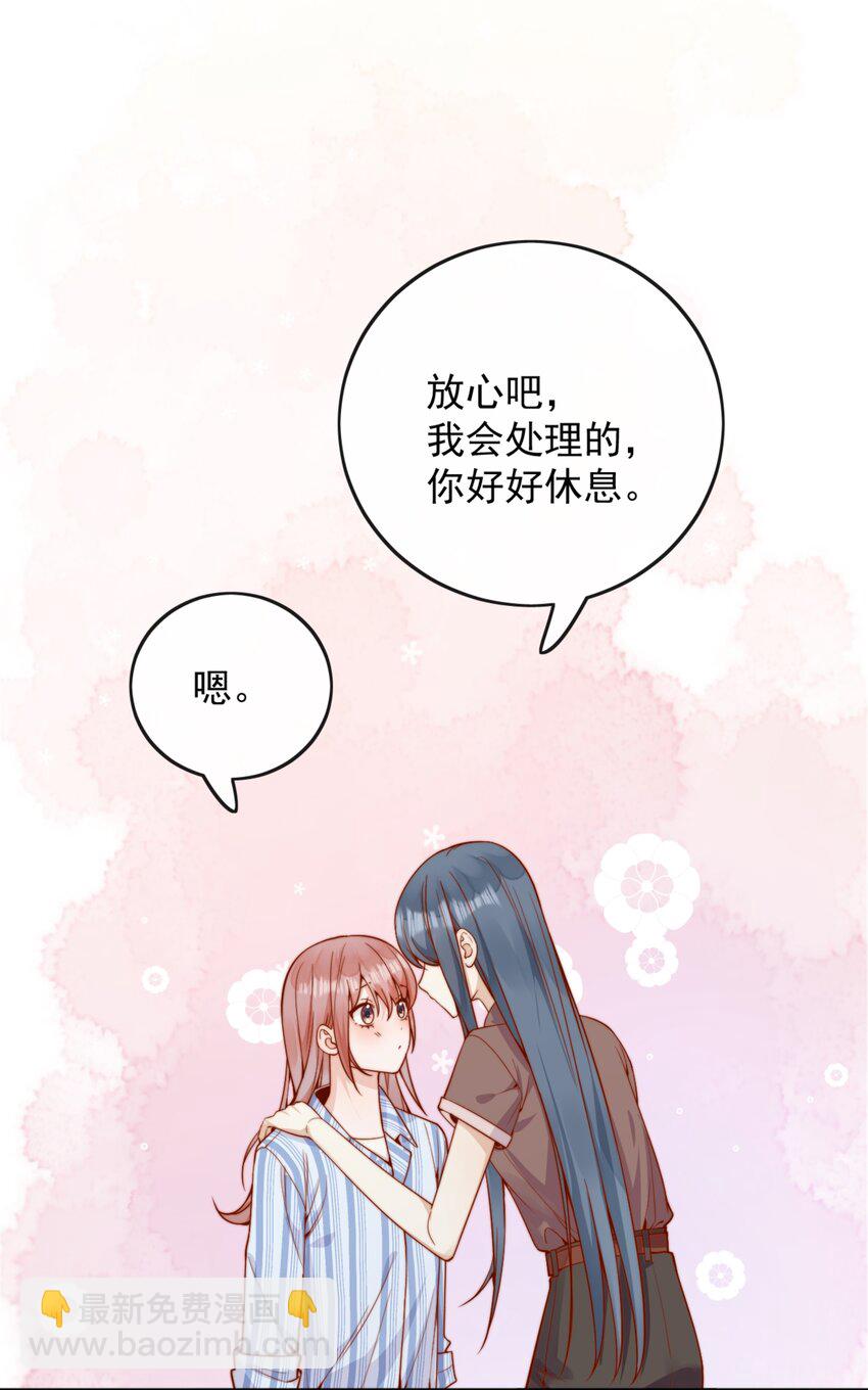 59 只要有你在-第65话