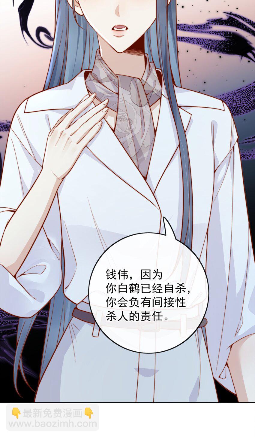 59 只要有你在-第65话
