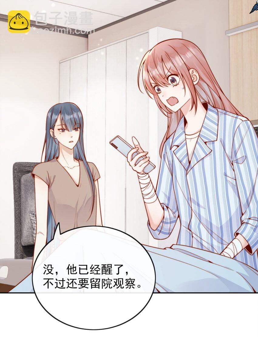 59 只要有你在-第65话
