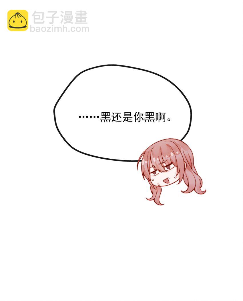 59 只要有你在-第65话
