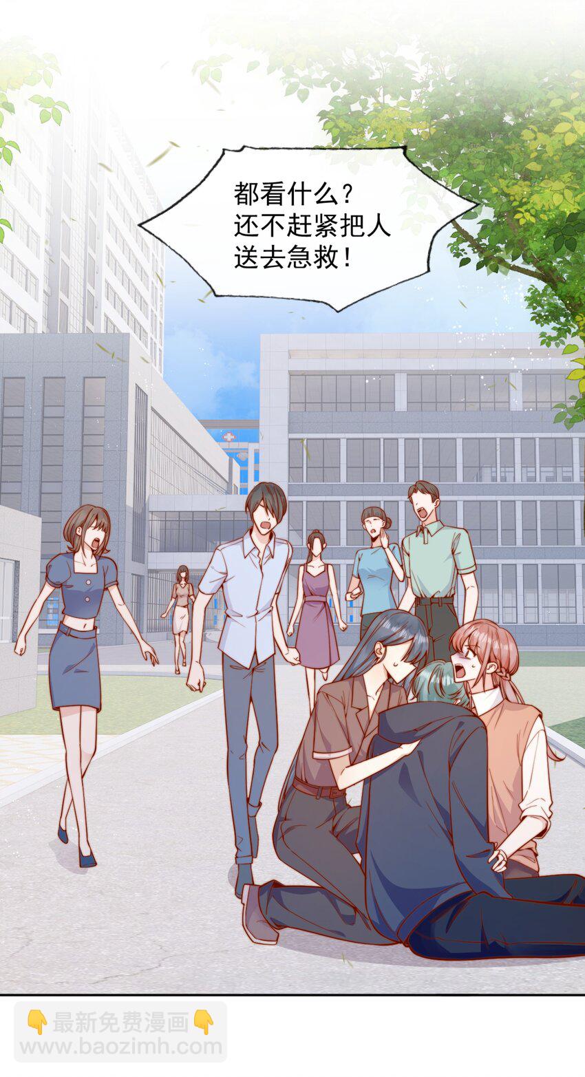 59 只要有你在-第65话
