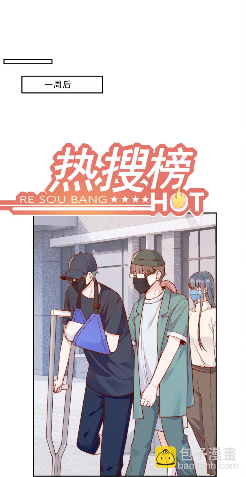 59 只要有你在-第65话