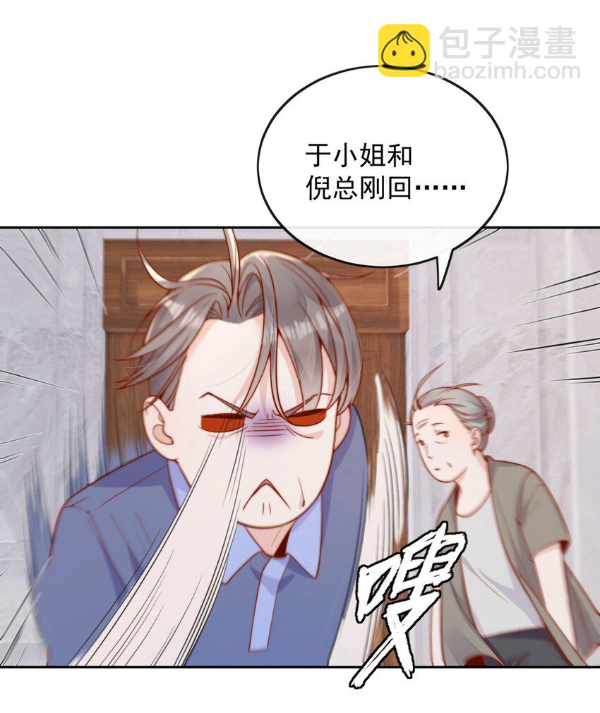 59 只要有你在-第65话