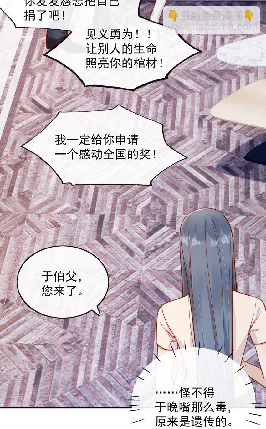 59 只要有你在-第65话