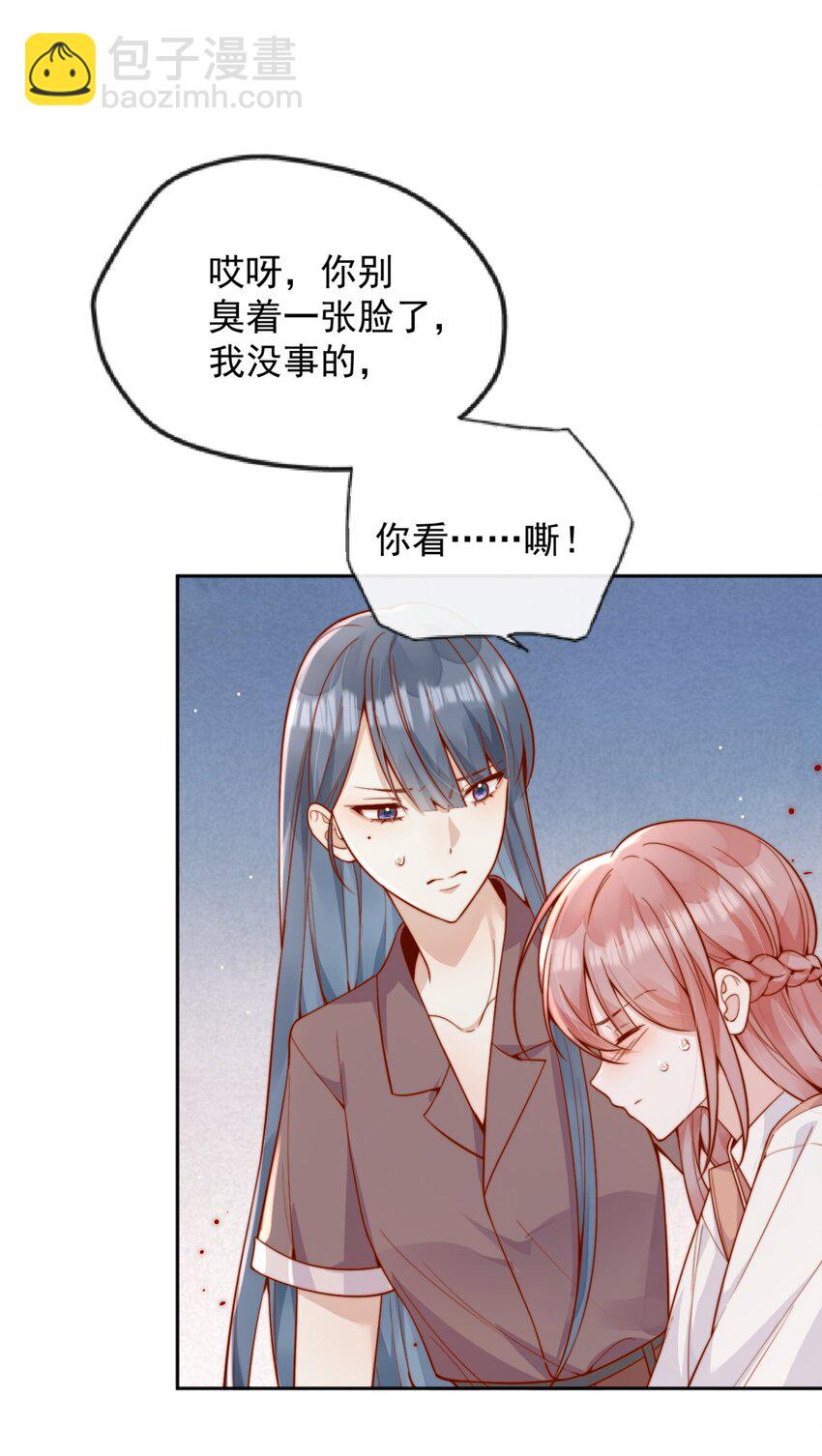 59 只要有你在-第65话