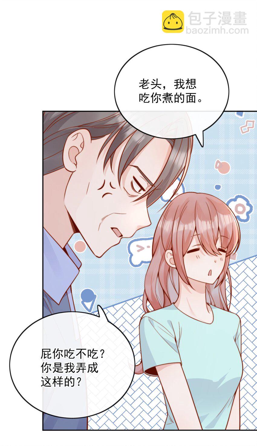 59 只要有你在-第65话