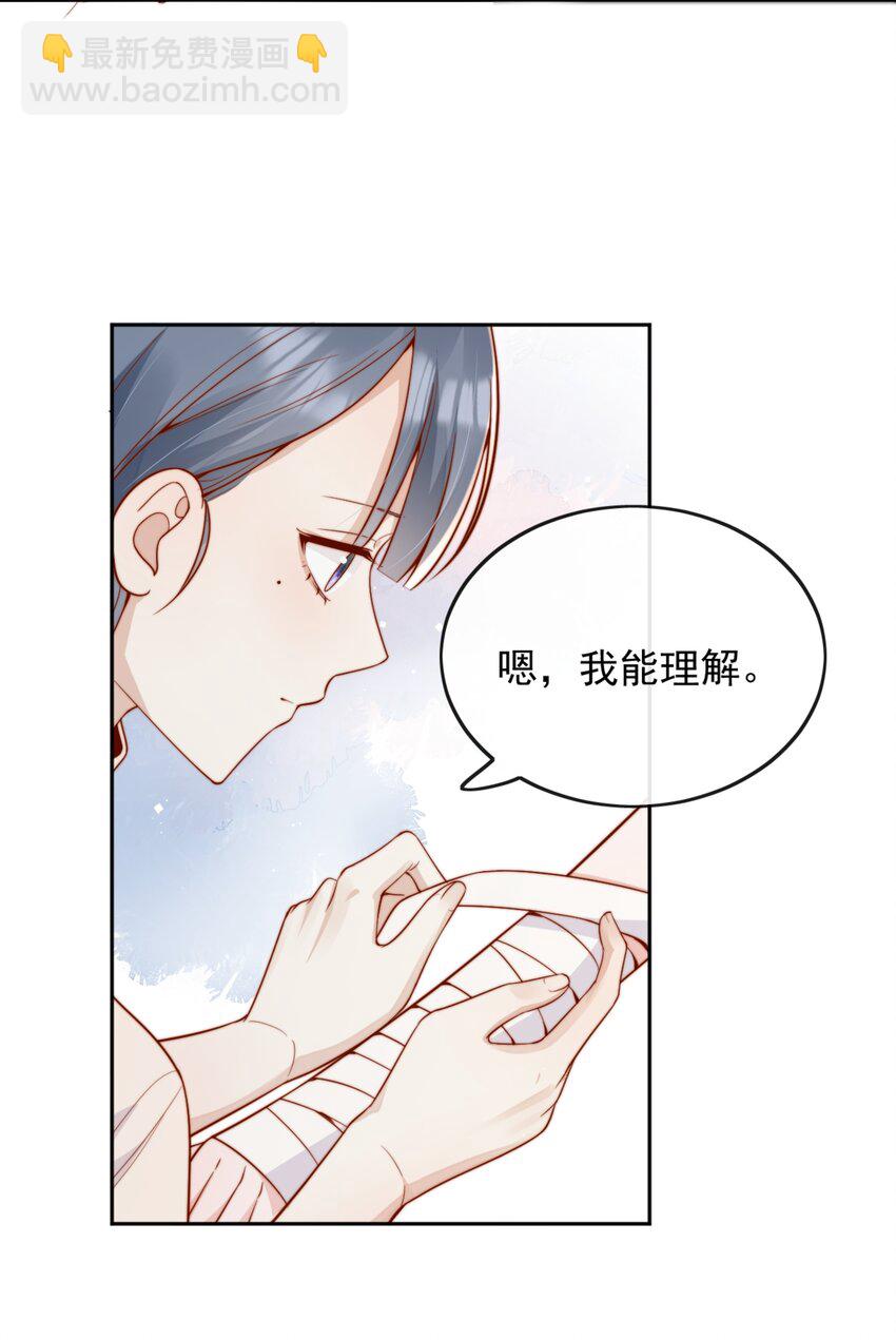 59 只要有你在-第65话