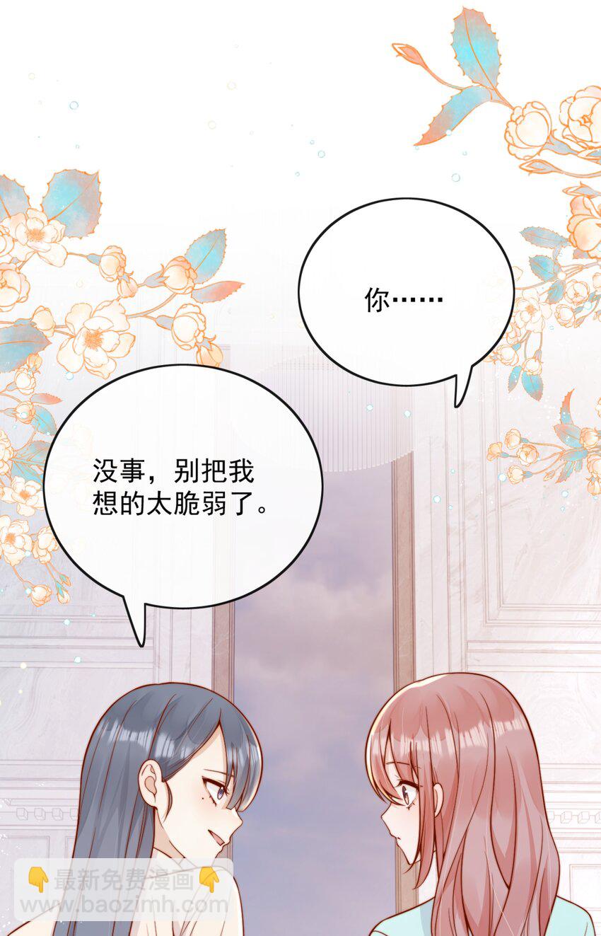 59 只要有你在-第65话